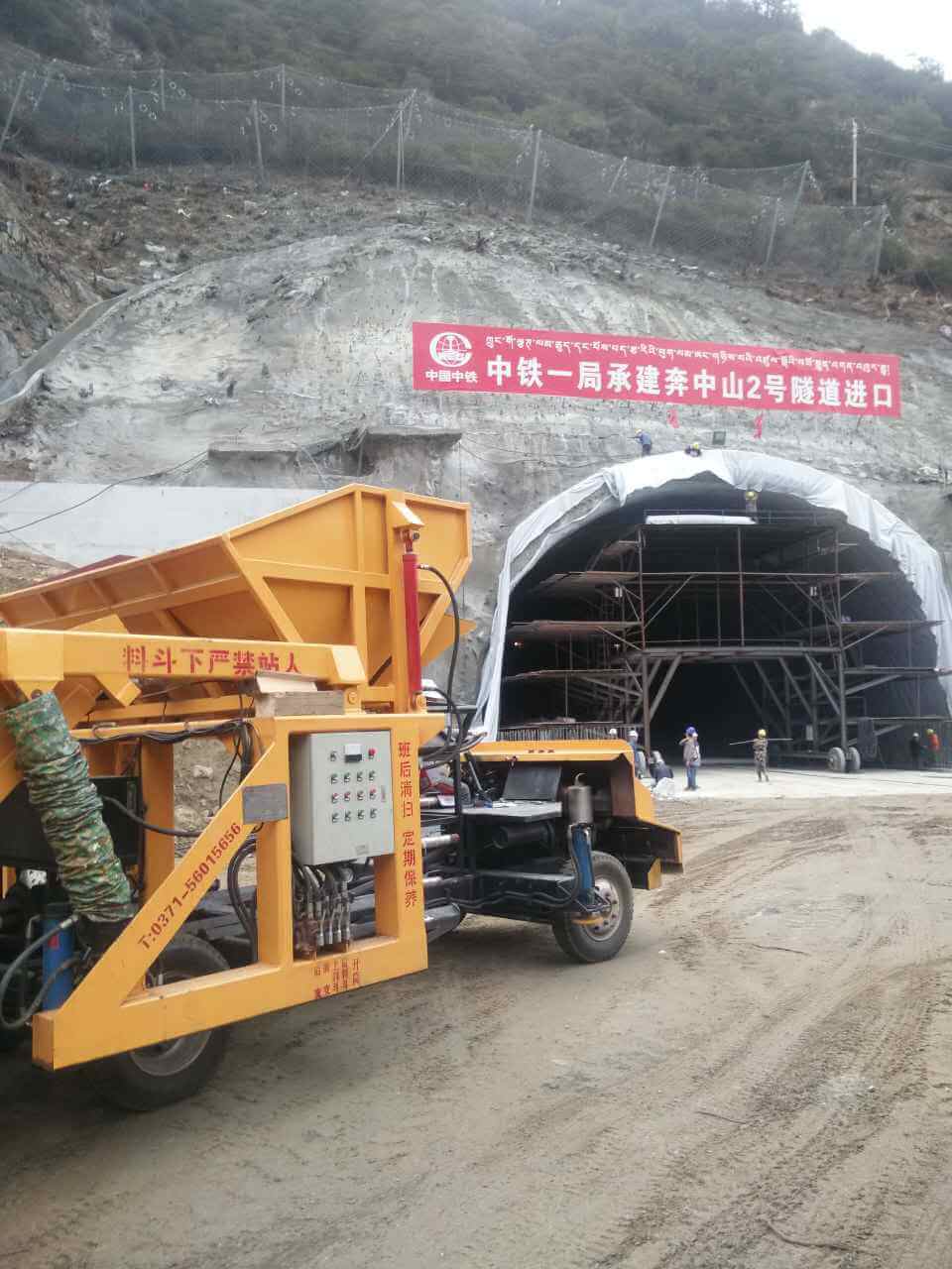 茄子APP视频下载全部喷浆车进场中铁十一局承建奔中山2号隧道进口.jpg