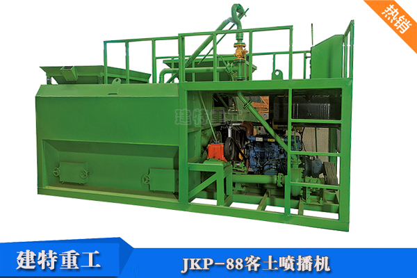 茄子APP视频下载全部重工JKP-88客土喷播机